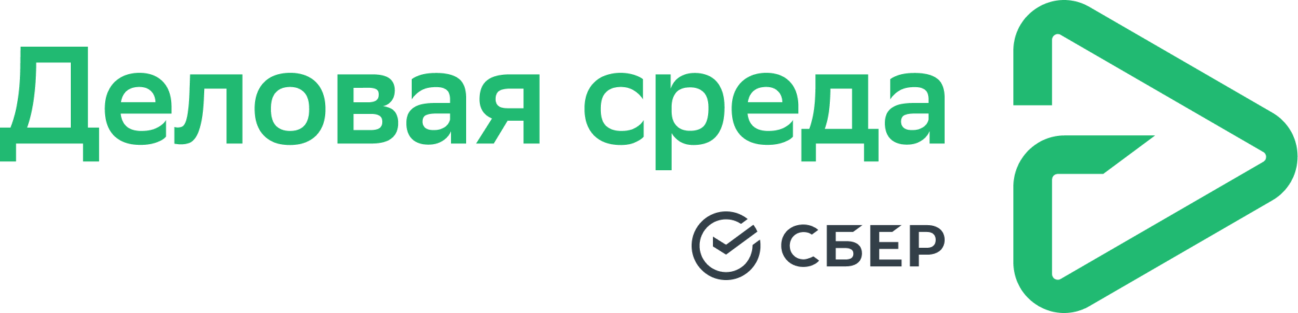 Деловая среда Деловая среда